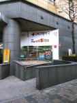 휴베이스 현대파크빌약국