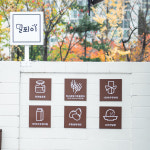 밀푀이 반월동점