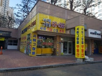 서해그랑블공인중개사사무소