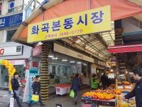 개성순대국