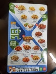 BBQ치킨 수원아이파크시티점