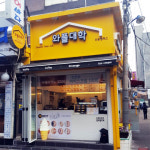 와플대학 수유캠퍼스