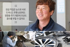 정석자동차정비