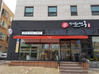 방배본가면옥