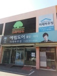 미래하우징