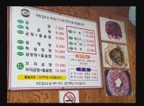 철주네곰탕설렁탕 본점