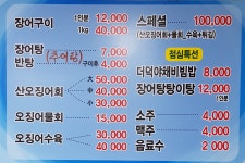 초우정