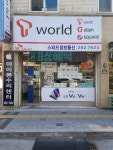 스피드정보통신