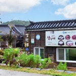장독대