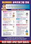센텀화신태권도