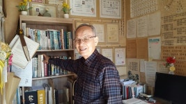 동양철학관