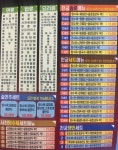 천궁중화요리