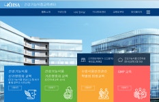 건강기능식품교육센터