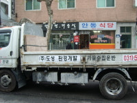 성우 토목 개발