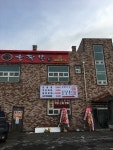 윤짬뽕 윤가네