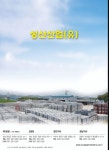 성산산업