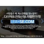 리스렌트닷컴