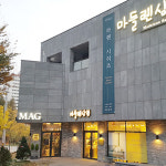 마들렌상점 광주남구점