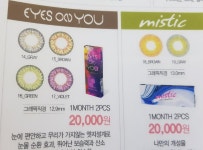 안경이야기