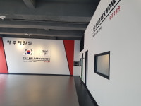 태무태권도 청람관