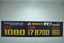 프리미어PC