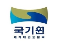 송무인연서태권도