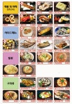 긴타로 정관점