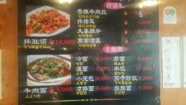 산하신승부 대림본점