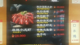산하신승부 대림본점