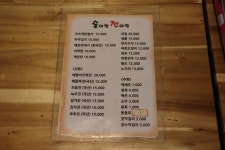 술이랑전이랑