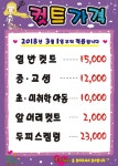 수기헤어