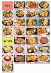 긴타로 정관점