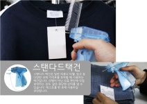 선진상사