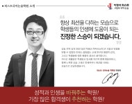 퍼스트국어논술학원