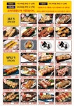 긴타로 정관점