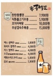 칠공공비어 구백도
