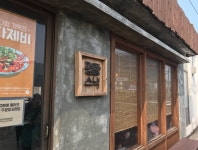 명랑스낵