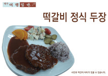 행주여행밀면