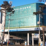 춘천색소폰학원