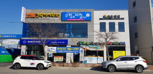건축사사무소 한빛