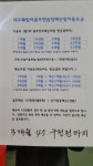 대우훼밀리골프연습장