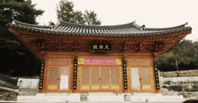 송덕사