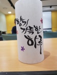 삼안농장