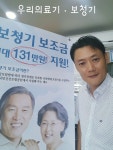 우리의료기보청기