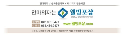 우리의료기보청기