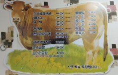왔따돌곱창