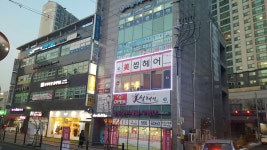 미썸헤어 다산점