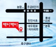 제이케이사우나
