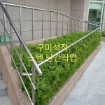 에이스산업