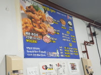 신쭈꾸 면목점